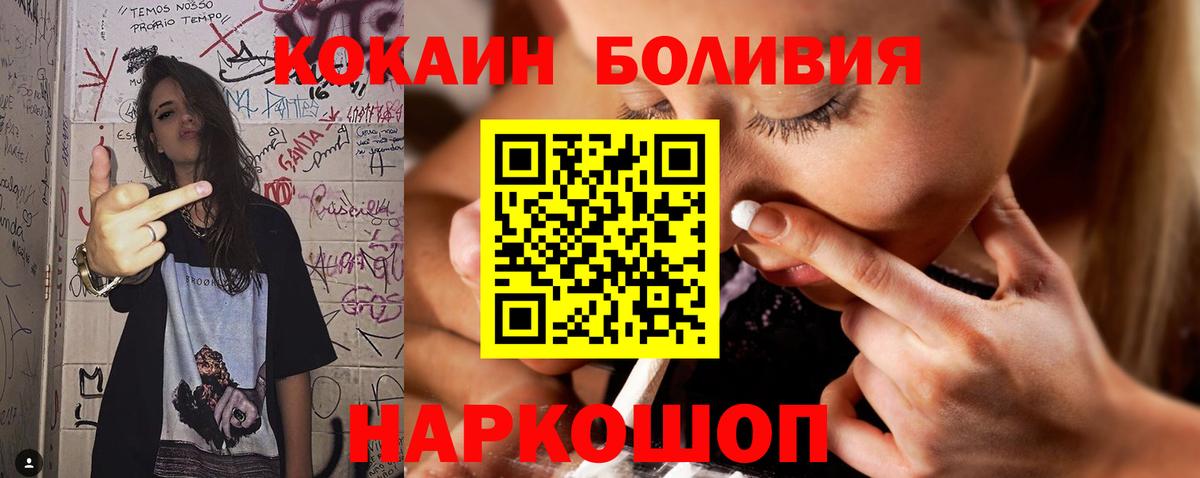 КОКАИН VHQ Партизанск