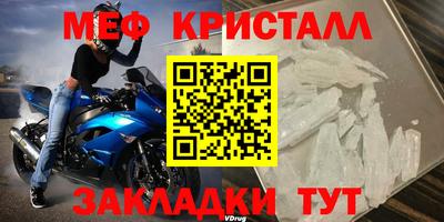 винт Кохма