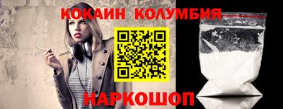 винт Кохма