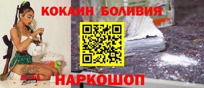 кокаин колумбия Красноармейск