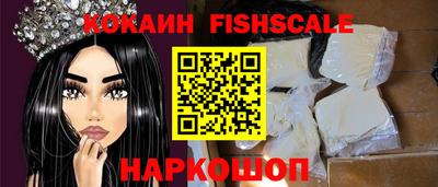 кокаин колумбия Красноармейск