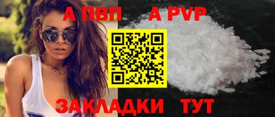 винт Кохма