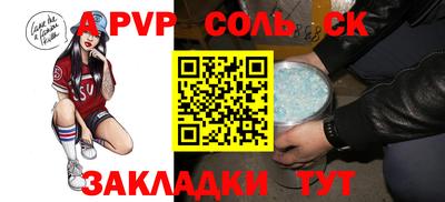 винт Кохма