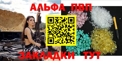 a pvp Котовск