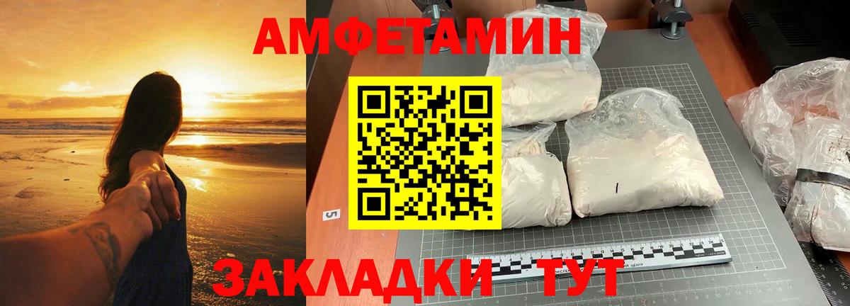 Партизанск  Метамфетамин винт  Вход с VPN 
